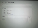 海信大圣G5 Pro+ 26款 27英寸2K200Hz 1ms原廠(chǎng)模組 廣色域 旋轉升降 HDR400 冰川白色 電競顯示器 曬單實(shí)拍圖