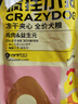 瘋狂小狗小耳朵凍干夾心狗糧泰迪比熊中小型幼成犬通用護(hù)腸胃1.5kg犬糧3斤 曬單實(shí)拍圖