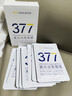 韓方五谷377面膜美白補水舒緩保濕淡斑男女熬夜改善暗黃暗沉提亮膚色清潔 曬單實拍圖