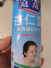 露露杏仁露經(jīng)典240ml*20罐 杏仁露飲料整箱早餐中秋送禮團圓禮盒 曬單實(shí)拍圖