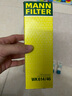 曼牌（MANNFILTER）燃油濾清器汽油濾芯W(wǎng)K614/46沃爾沃S40/?？怂姑傻蠚W致勝/馬自達3 曬單實(shí)拍圖