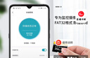 移速（MOVE SPEED）128GB TF（MicroSD）存儲卡 行車(chē)記錄儀內存卡高速監控攝像頭U3 V30相機儲存卡 曬單實(shí)拍圖