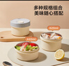 京東京造 飯盒 上班族316L不銹鋼餐盒小學(xué)生可微波爐3個(gè) 配筷勺+保溫袋 曬單實(shí)拍圖