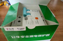 公牛（BULL）佳和LBE12漏電保護(hù)器 2P漏保斷路器 家用空氣開關(guān) 2P63A 曬單實拍圖