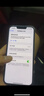 Apple iPhone 13 Pro 支持移動(dòng)聯(lián)通電信蘋(píng)果5G 二手手機國行優(yōu)惠券補貼 遠峰藍 128G 曬單實(shí)拍圖