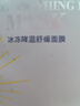 LA美國美白淡斑面膜補水保濕去黃提亮膚色女男士抗皺紋衰老護膚品 曬單實(shí)拍圖