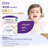 紐太特 特殊醫學(xué)用途嬰兒乳蛋白深度水解配方食品 0-12月適用 450g 曬單實(shí)拍圖
