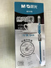 晨光(M&G)熱可擦中性筆0.5mm紅色子彈頭簽字筆拔蓋學(xué)生水筆AKP61115C 3支（送橡皮1塊） 曬單實拍圖