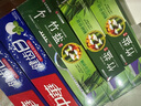 中華健齒白小蘇打牙膏亮白去漬美白去黃清新口氣多效清潔薄荷味200g 曬單實(shí)拍圖