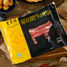 東來(lái)順 內蒙古原切肥牛卷 280g/袋 國產(chǎn)牛肉卷 火鍋食材 中華老字號 曬單實(shí)拍圖