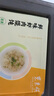 西貝莜面村 牛肉胡蘿卜云吞252g 共36個(gè) 小餛飩寶寶兒童早餐半成品水餃混沌 曬單實(shí)拍圖