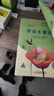 快樂(lè )讀書(shū)吧小學(xué)三年級上冊指定閱讀：格林童話(huà)+安徒生+稻草人（套裝共3本） 曬單實(shí)拍圖