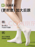 FitonTon5雙襪子女100%純棉中筒夏季白色襪子7A抑菌防臭長筒襪 曬單實(shí)拍圖