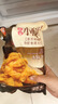 美好 農家小酥肉椒麻味400g 豬肉酥肉 方便半成品菜 空氣炸鍋食材 曬單實(shí)拍圖