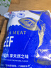 肉鮮廚師 安格斯M3谷飼原切牛肉片 凈重2斤 澳洲肥牛卷片雪花火鍋燒烤食材 曬單實(shí)拍圖