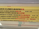 中公教育2025遴選公務(wù)員中央黨政機關(guān)公開(kāi)遴選公務(wù)員考試用書(shū)案例申論公文寫(xiě)作安徽四川江蘇重慶廣西甘肅云南昆明等通用 四川遴選真題筆試教材 等通用版本 遴選公務(wù)員8本 曬單實(shí)拍圖