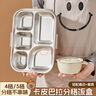 沃德百惠（WORTHBUY）卡皮巴拉保溫飯盒316不銹鋼小學(xué)生初中生上學(xué)專(zhuān)用上班族便當餐盒 316款5格+湯碗+餐具+保溫袋 曬單實(shí)拍圖