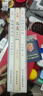 人生三境季羨林精選散文集珍藏版套裝共三冊：心安即是歸處+天真生活+孤獨到深處 雙11大促 曬單實(shí)拍圖