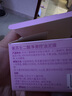 儒意（RUYI）紫蘇壬二酸清潔泥膜150g 面膜深層去黑頭收縮毛孔祛痘金榜第1名 曬單實拍圖