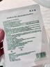 敷爾佳綠膜1盒 械字號醫用敷料面膜狀 重組III型人源化膠原蛋白貼 曬單實(shí)拍圖