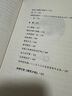 西游記 朝花夕拾人教版教材配套閱讀七年級上冊 下冊 原著(zhù) 駱駝祥子鋼鐵是怎么樣煉成的  鋼鐵是怎樣煉成的必讀名著(zhù)初一必讀課外書(shū)目初中生讀物課外閱讀書(shū)籍非人民教育出版社教材配套閱讀 必讀正版完整版無(wú)刪  曬單實(shí)拍圖