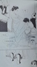 月滿(mǎn)千江（官方正版  明朝那些事兒漫畫(huà)版作者狐周周 古風(fēng)漫畫(huà)力作  典雅燙銀封面） 曬單實(shí)拍圖