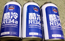 固特威冷媒雪種汽車空調制冷劑r134a夏季無氟利昂三瓶裝200G*3瓶 曬單實拍圖