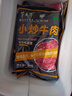?？h?！炯恿垦b】清真小炒牛肉片新鮮腌制嫩滑調(diào)理免腌免洗 200g/袋*8袋 拍一單到手8袋（原味）共3.2斤 曬單實(shí)拍圖
