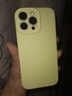 藍(lán)妮子【相機(jī)按鍵全包】適用 蘋果16手機(jī)殼 iphone16promax手機(jī)殼15promax液態(tài)硅膠防摔 蘋果16pro手機(jī)殼 【精孔-奶黃色】一體按鍵全包 蘋果16ProMax 曬單實(shí)拍圖