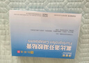 【原研進(jìn)口】澤普思 氟比洛芬凝膠貼膏 40mg*6貼（2盒裝） 曬單實拍圖
