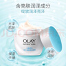 玉蘭油（OLAY）面霜女透亮潤膚霜男秋冬護膚品滋潤保濕補水素顏霜化妝品節(jié)日禮物 透亮潤膚霜50g 曬單實拍圖