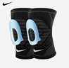 NIKE耐克運(yùn)動(dòng)護(hù)膝爬登山戶外徒跑步籃球膝蓋綁帶N1000669031XL兩只裝 曬單實(shí)拍圖