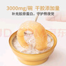 方家鋪子花膠禮盒160g*10碗 生椰即食花膠代餐 七夕情人節(jié)送禮物父母孕婦 曬單實拍圖