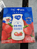 蒙牛純甄草莓果粒風(fēng)味酸奶211g*10盒 加量不加價(jià) 中秋送禮盒裝定制裝 曬單實(shí)拍圖