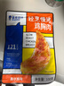 鯊魚(yú)菲特 2000g 雞胸肉即食 雞胸肉減脂減肥餐低脂肪休閑零食 共20袋 曬單實(shí)拍圖