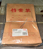 天章 （TANGO）a4牛皮紙檔案袋50只175g側寬2.8cm文件袋人事合同標書(shū)收納袋辦公會(huì )議資料袋P9001可定制 曬單實(shí)拍圖