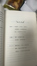 【完整無刪減】流浪地球正版書 劉慈欣 原著中國科幻小說青少年漫畫系列書籍 流浪地球 曬單實拍圖