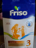 美素佳兒（Friso）荷蘭版基礎(chǔ)款3段(1-3歲)幼兒配方奶粉5倍DHA配方700g*6盒/箱 曬單實(shí)拍圖