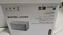 聯(lián)想（Lenovo）至像LJ2206W 黑白激光無(wú)線(xiàn)打印機家用辦公  手機無(wú)線(xiàn) 學(xué)生作業(yè)打印機 曬單實(shí)拍圖