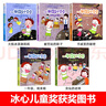 當當一年級的小豆豆 共5冊 小學(xué)生課外閱讀書(shū) 下冊帶拼音經(jīng)典故事書(shū) 曬單實(shí)拍圖