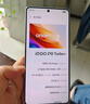 vivo iQOO Z10 Turbo+ 12GB+256GB 極地灰 天璣9400+旗艦芯  8000mAh超薄藍海電池 國家補貼 電競手機 曬單實(shí)拍圖