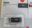 ThinkPad聯(lián)想ThinkBook 128GB USB2.0 U盤(pán) 電腦u盤(pán)辦公學(xué)習商務(wù)多功能大容量?jì)?yōu)盤(pán)車(chē)載U盤(pán)TSU10 曬單實(shí)拍圖