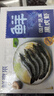 鮮京采 鮮凍大號黑虎蝦 去冰凈重2斤 31-40只/盒 斑節對蝦 曬單實(shí)拍圖