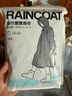 蕉趣（BANANA TRIP）一次性雨衣(全新料)加厚成人戶(hù)外連帽四排扣連體雨披 灰色1個(gè)裝 曬單實(shí)拍圖