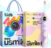 usmile笑容加兒童電動(dòng)牙刷 數(shù)字牙刷 Q20流光紫 適用3-15歲 學(xué)生禮物 生日禮物 兒童禮物 曬單實(shí)拍圖