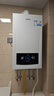 海爾（Haier）超一級能效低噪無(wú)級雙變頻水伺服零冷水平衡式燃氣壁掛爐天然氣鍋爐省氣 LL1PBD26-JN7PLUSNRPCU1 曬單實(shí)拍圖