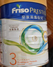 美素佳兒（Friso）皇家系列 港版3段 (1-3歲) 幼兒配方奶粉 HMO配方800g/罐 曬單實(shí)拍圖