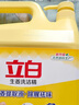 立白檸檬洗潔精1kg桶果蔬清洗快速去油洗A類食品用洗滌劑洗碗液洗滌靈 曬單實拍圖