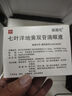 【原研進(jìn)口】施圖倫 七葉洋地黃雙苷滴眼液0.4ml*10支 6盒 曬單實(shí)拍圖