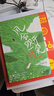風(fēng)會(huì )吹開(kāi)一朵花 曬單實(shí)拍圖